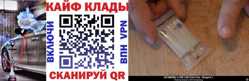 Купить закладку Павловск Cocaine  МЕТАДОН  Меф мяу мяу  А ПВП 