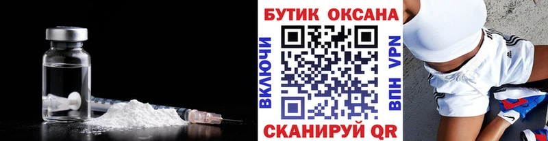МЕГА маркетплейс  Павловск  Бутират вода  наркотики 