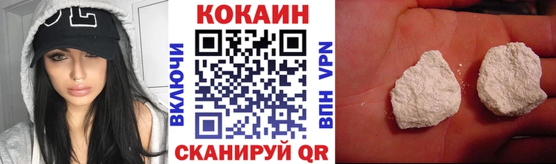 Cocaine 98%  Павловск 