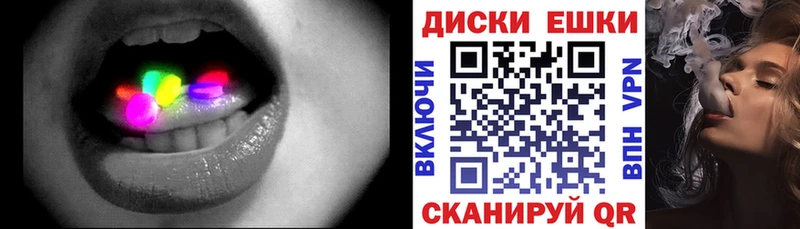кракен   Павловск  Экстази 280 MDMA  наркота 