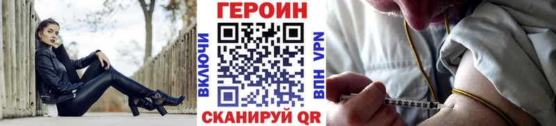 ГЕРОИН герыч  Павловск 
