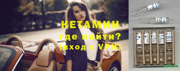 тгк Волоколамск