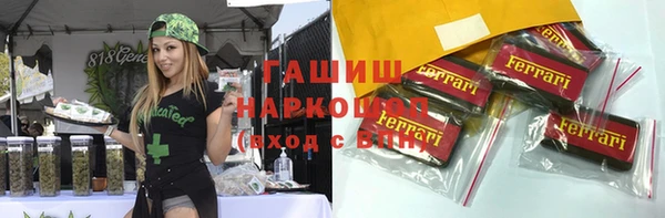 бутират Волосово