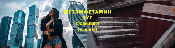 тгк Волоколамск