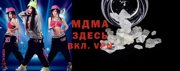 бутират Волосово