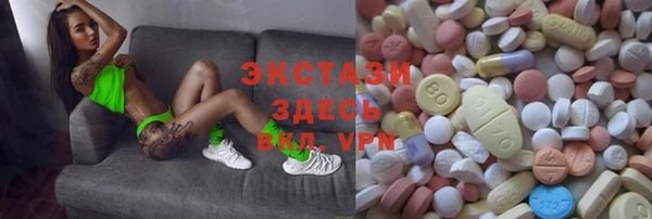 бутират Волосово