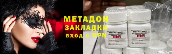 хмурый Володарск