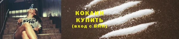 бутират Волосово
