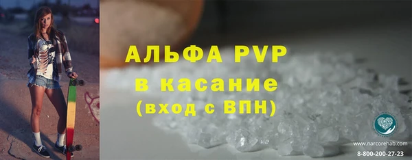 тгк Волоколамск