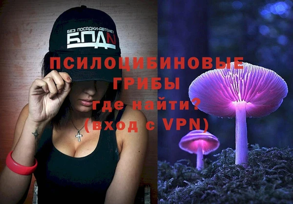 бутират Волосово