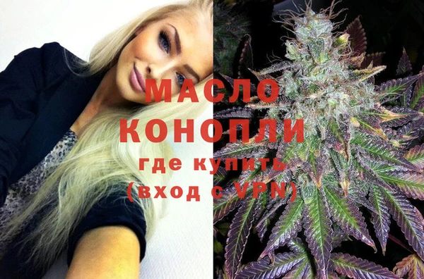 тгк Волоколамск