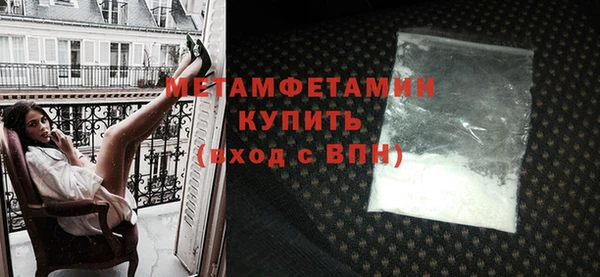 бутират Волосово