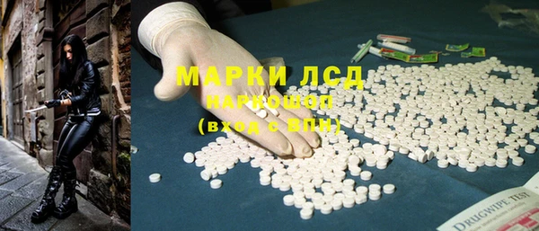 бутират Волосово