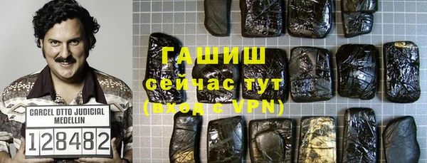 тгк Волоколамск
