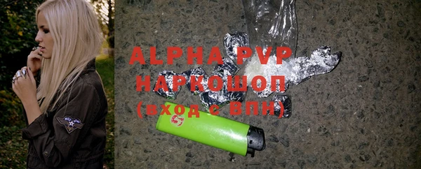 бутират Волосово