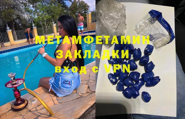 хмурый Володарск
