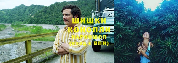 бутират Волосово