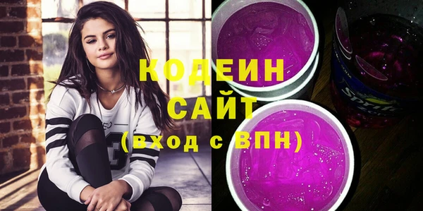 тгк Волоколамск