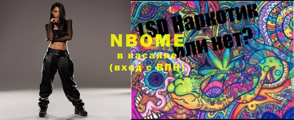 тгк Волоколамск