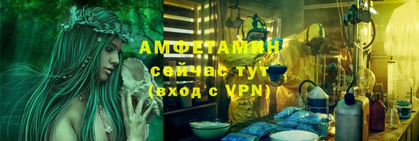 тгк Волоколамск