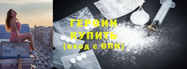 тгк Волоколамск