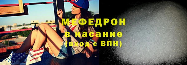 бутират Волосово