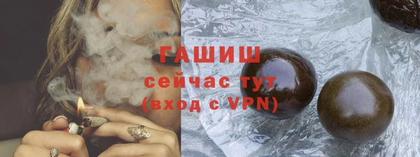 бутират Волосово
