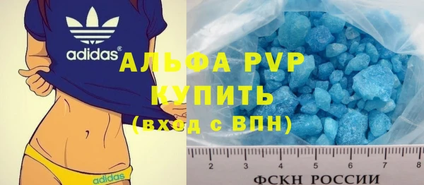 бутират Волосово
