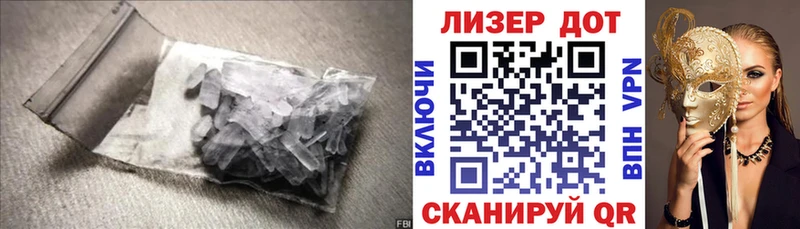что такое наркотик  Павловск  LSD-25 экстази кислота 