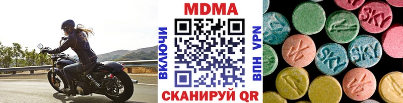 mega tor  Павловск  МДМА молли 